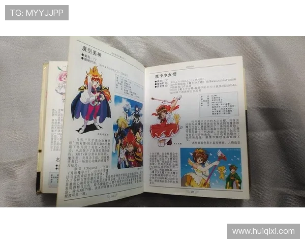 《魔剑美神》：当爱与战栗交织，一段传奇的诞生